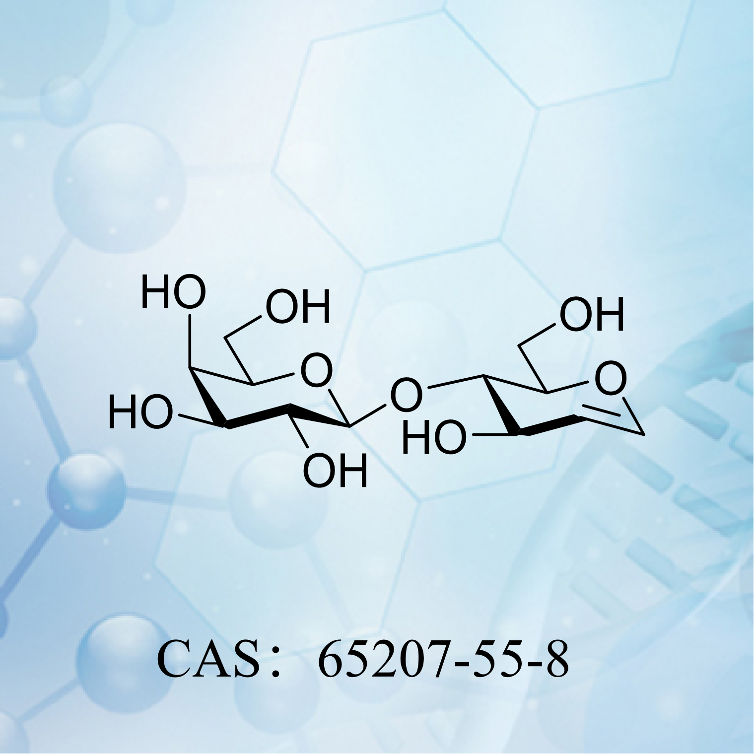 D-乳糖烯  CAS：6520...