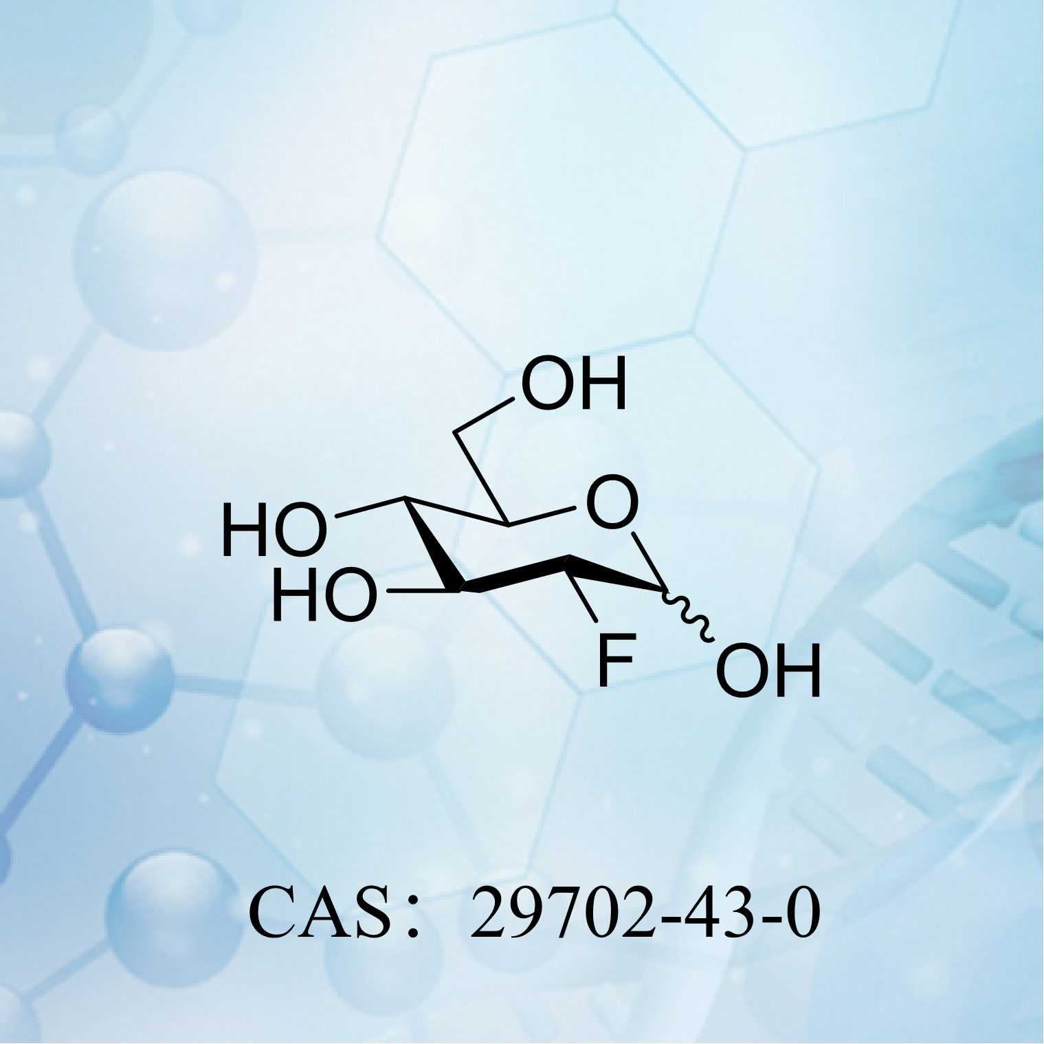 2-脱氧-2-氟-D-葡萄糖 ...