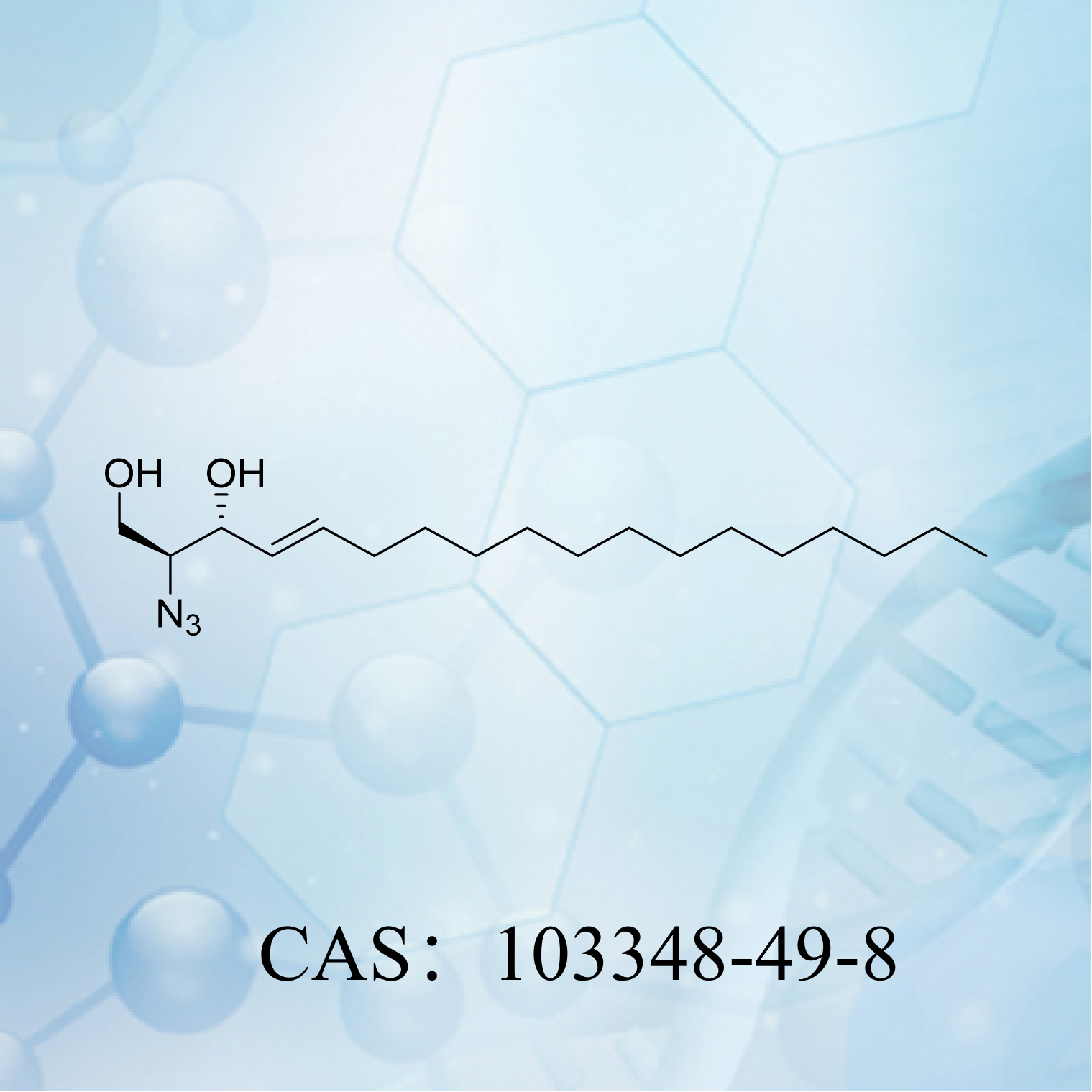 叠氮-赤式-鞘氨醇  CAS：...