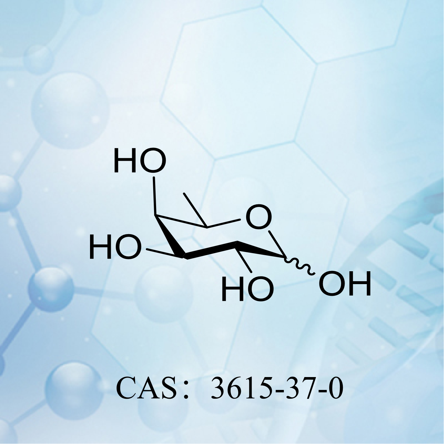 D-岩藻糖  CAS：3615...