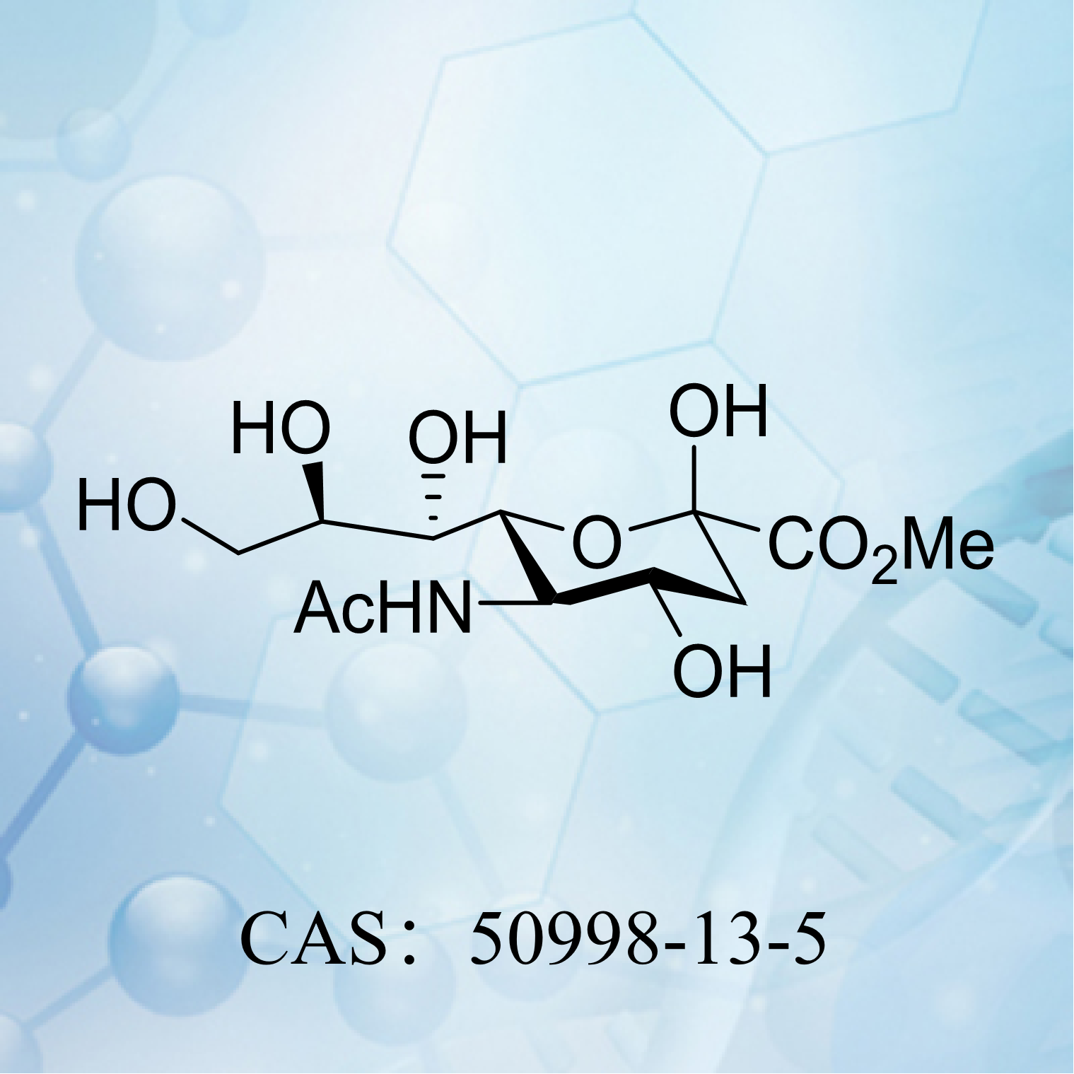 N-乙酰基-β-神经氨酸甲酯 ...